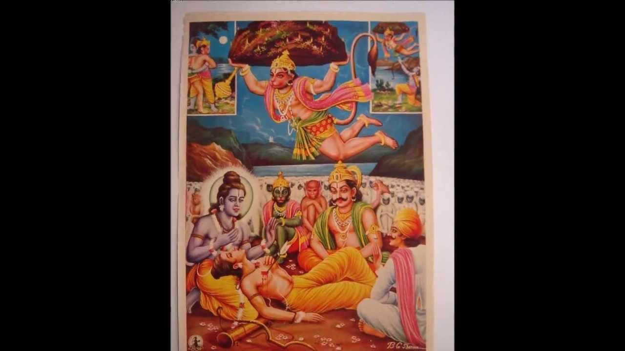 Shri Hanuman Chalisa by Anil Bheem