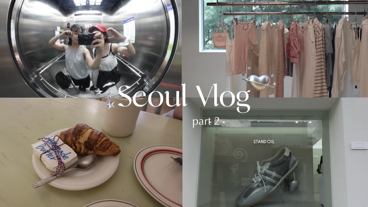 【Vlog 】韓国旅🇰🇷part 2/聖水・狎鴎亭・明洞