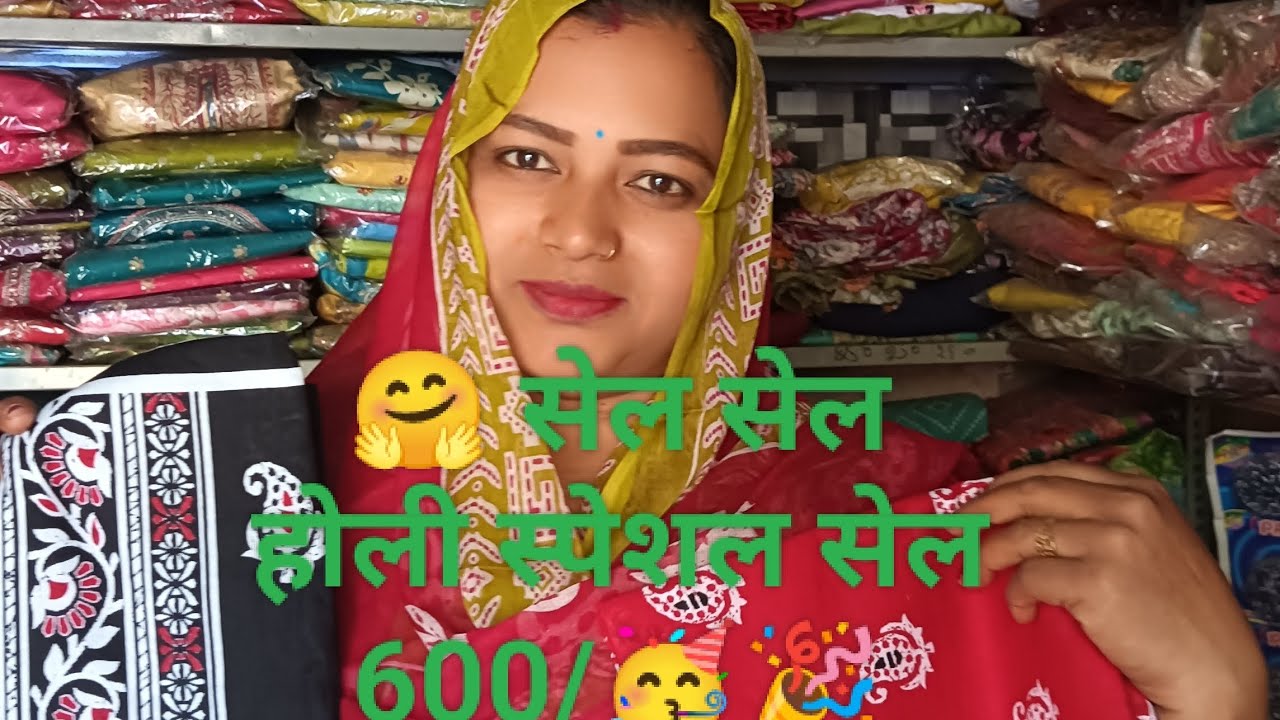 सेल सेल होली स्पेशल सेल पक्के कलर के सूट सिर्फ 1200के 2सूट no 8053319186