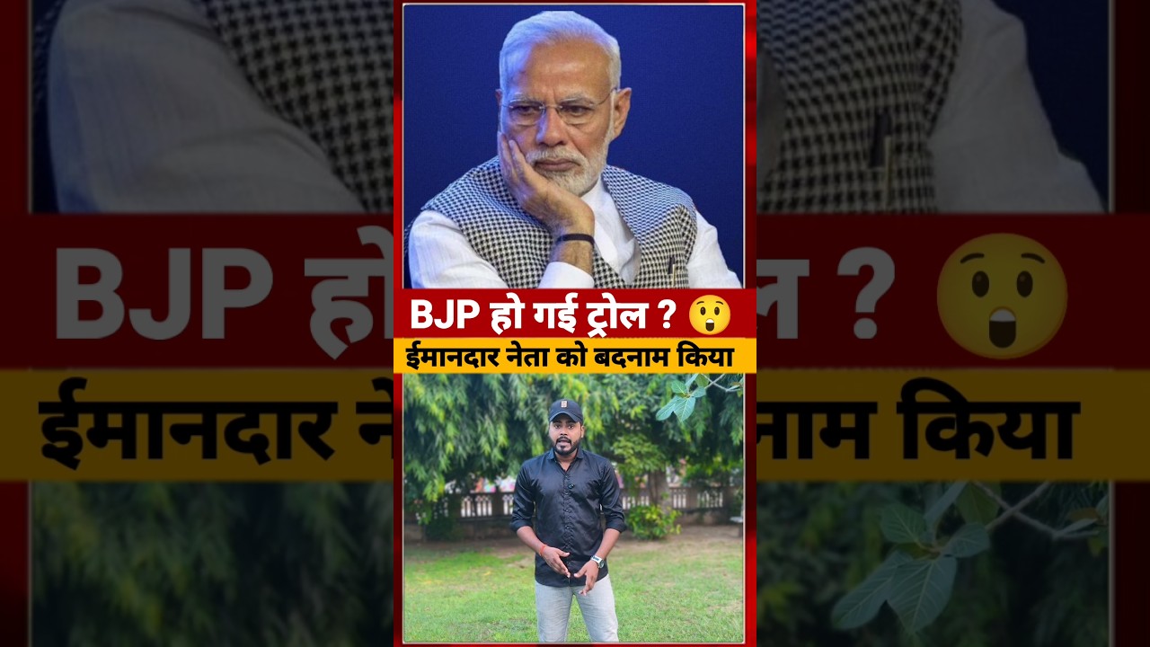 Manmohan Singh को क्लीक चिट मिलने के बाद BJP troll #manmohansingh #bjpgovernment
