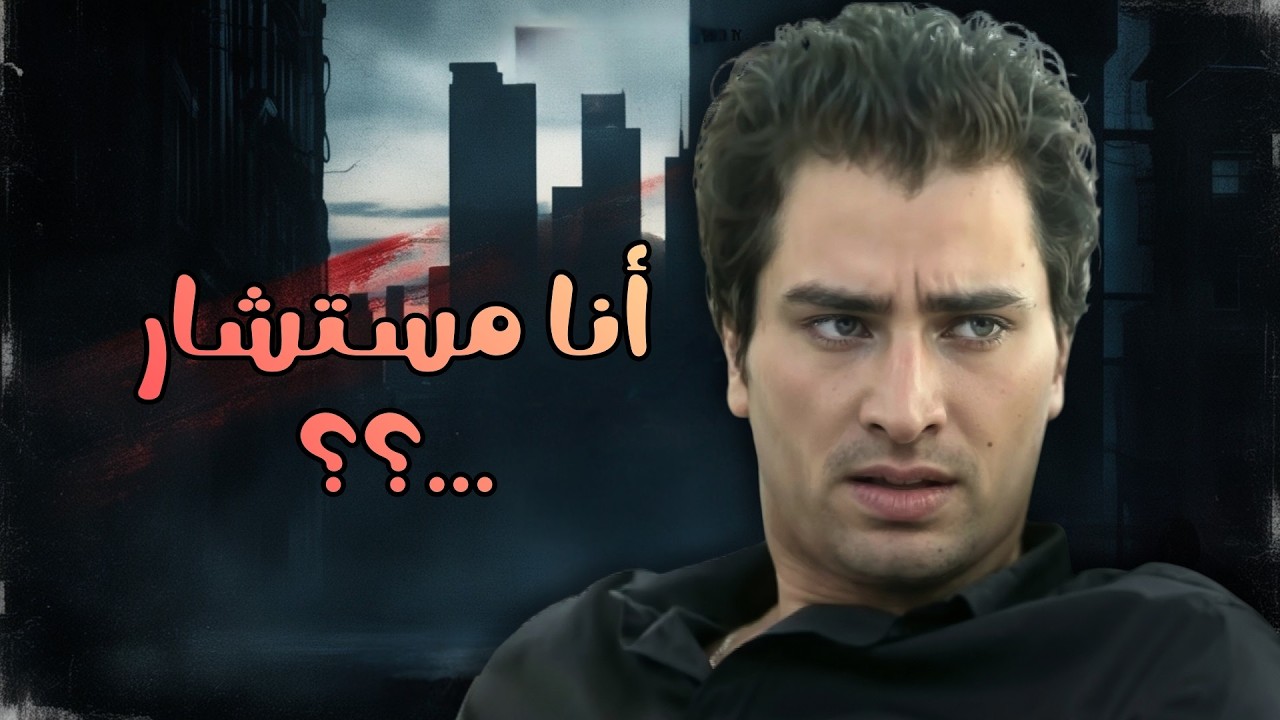 اقوى حكايا ايام الدراسة - نصيحة بتوجّع لأي حدا معه قرشين