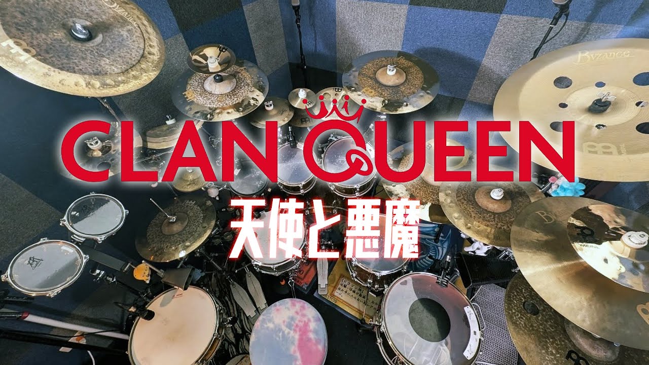 CLAN QUEEN - 天使と悪魔ストリートパフォーマンスドラム叩いてみた/北市街頭藝人鼓手慢慢釋出之前拍的演出影片！謝謝觀眾喜歡我的演出！中秋烤肉、草莓蛋糕｜Rus Ho