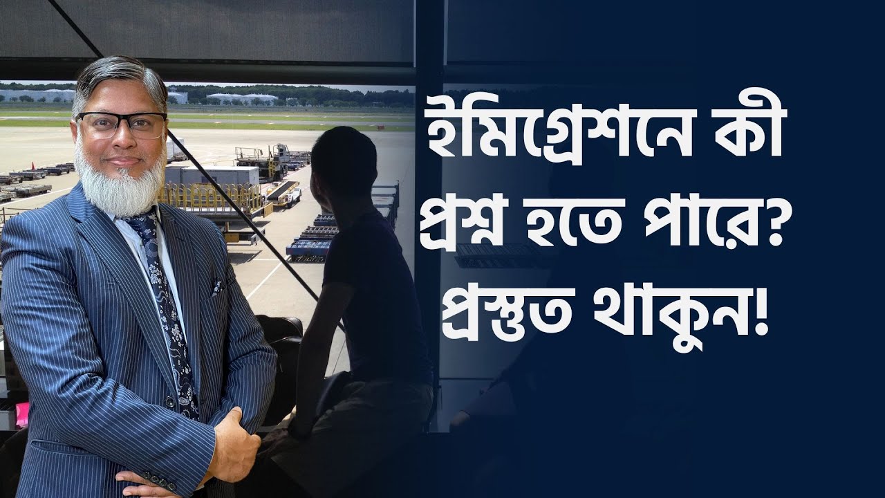 ইউনিভার্সেল ক্রেডিট নেই,দেশে যাচ্ছি ছুটিতে: HMRC-কে জানানো লাগবে কি? | TV3Bangla