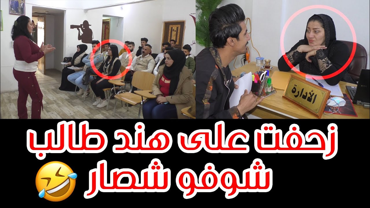 #تحشيش
