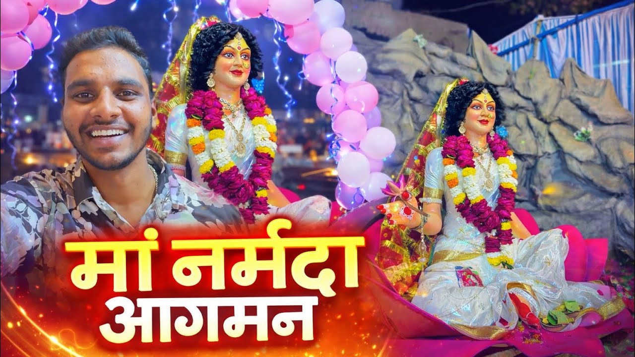 JABALPUR KI SETHANI KA AGMAN😻🌺🫶🏻.   #gwarighat #jabalpur #vlog #narmadariver 