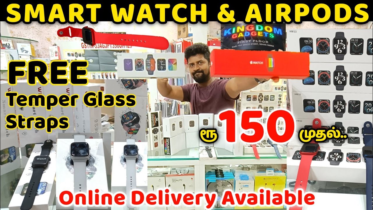 ரூ150 முதல்..Smart Watch & Air Pods / Free Temper Glass & Straps / Nanga Romba Busy.