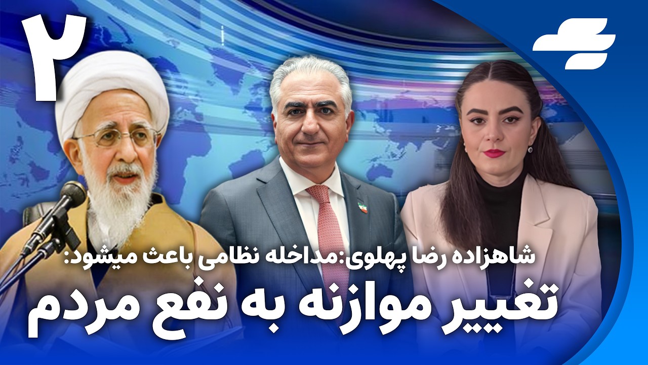 جوادی آملی، مرجع تقلید از بازگشت به نظام پادشاهی خبر داد؟