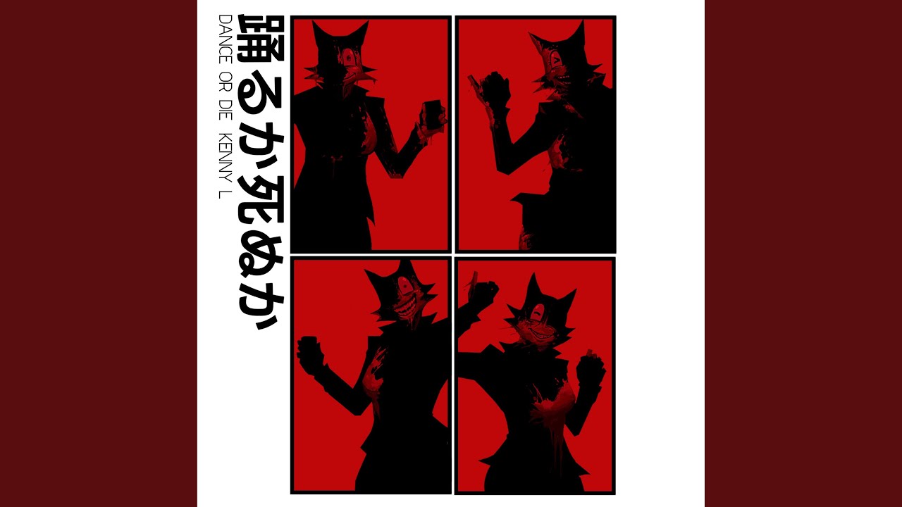 DANCE OR DIE (Instrumental)
