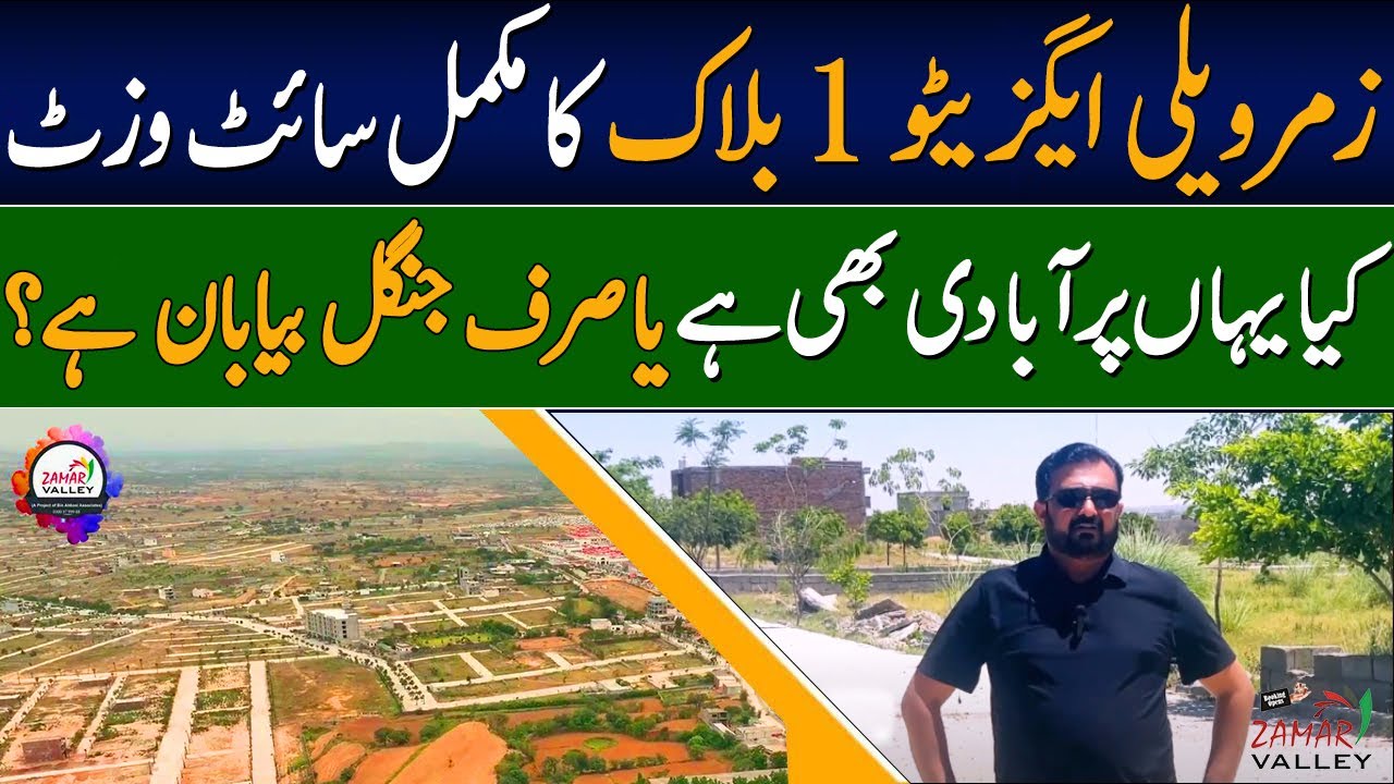 Zamar Valley, Site Visit, Executive Block,