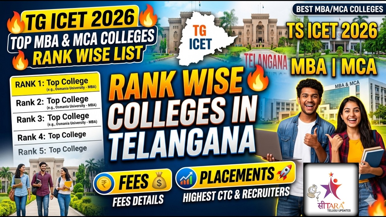 TG ICET 2026 Top MBA & MCA Colleges List 🔥 Rank Wise Colleges in Telangana | Fees & Placements 
