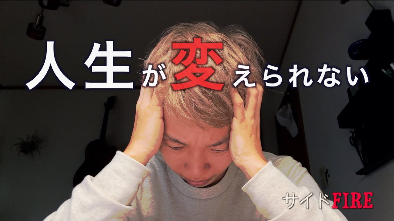 動けないのは意思が弱いから？｜脳の仕組みと行動できる人の共通点
