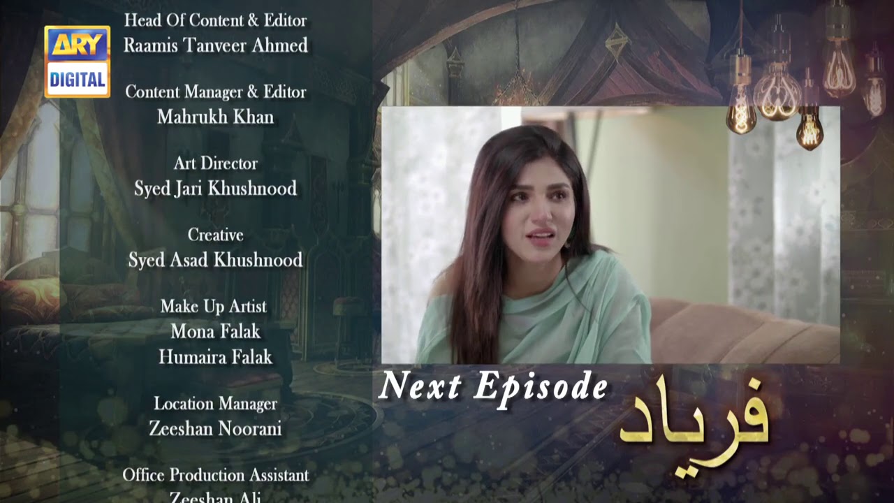 Faryaad Episode 18 - Teaser - ARY Digital Drama