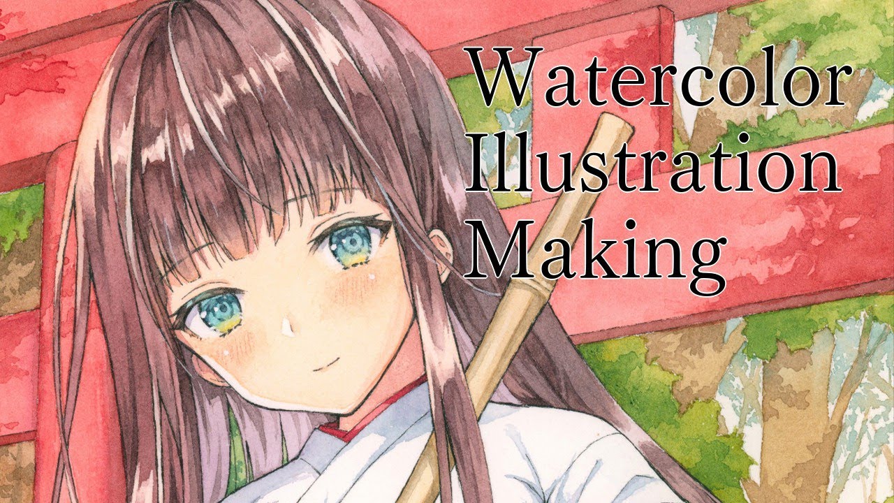 【アナログ/透明水彩】巫女さんのイラストメイキング | Drawing a shrine maiden with Watercolors【Watercolor Painting】