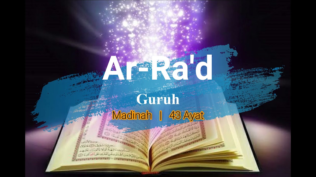 Surah Ar-Ra'd S013 (Terjemahan Audio Bahasa Melayu)