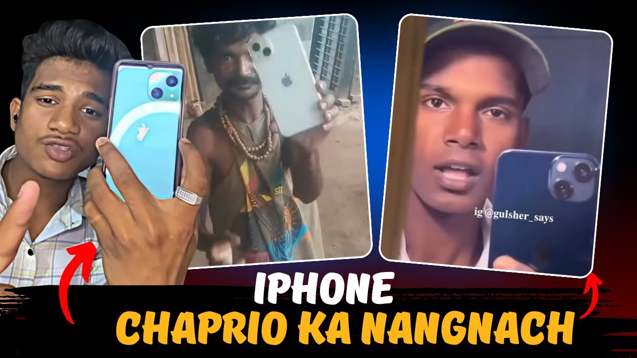 IPHONE 16 ROAST  || CHAPRIO KA IPHONE