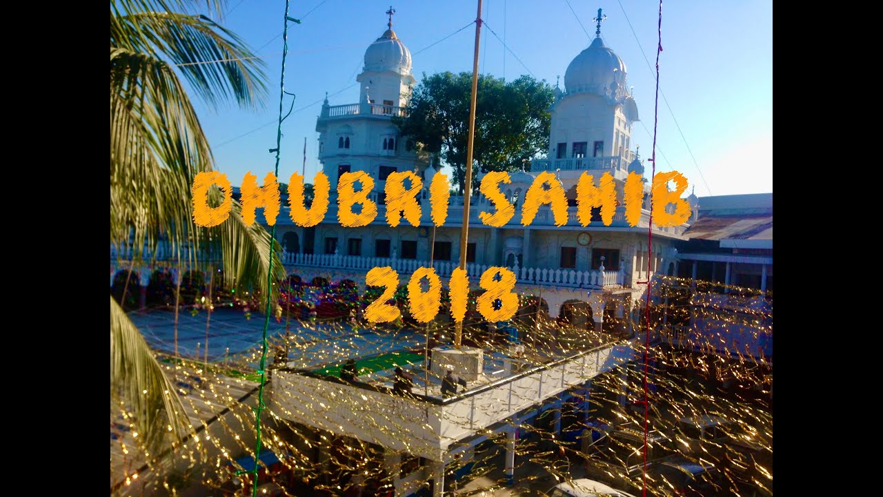 Dhubri Sahib Amazing Assam