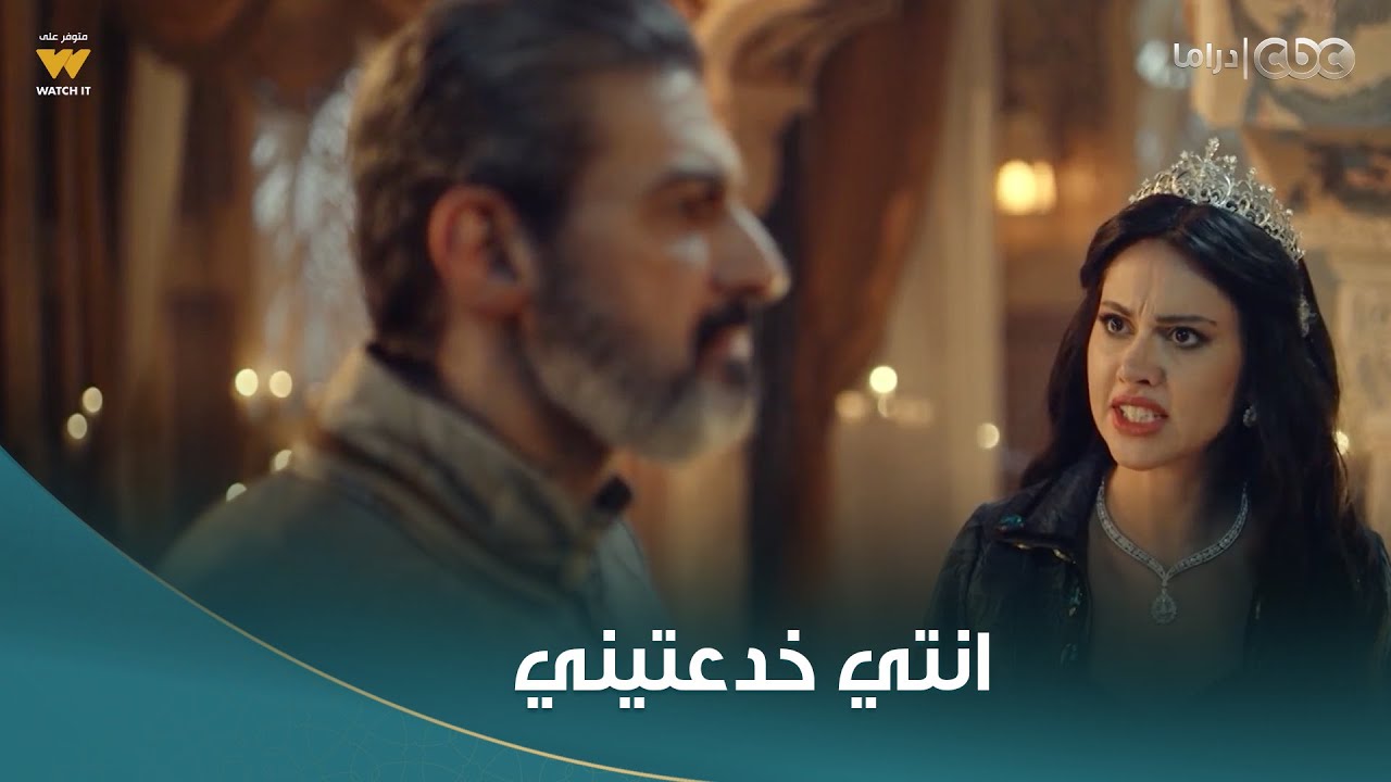 مسلسل جودر | لما تفكري تعملي مفاجأة لحبيبك وتتحول لكارثة