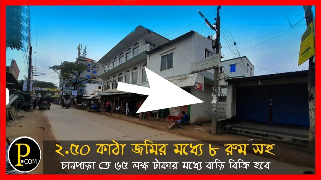 🇧🇩জমির এই সিক্রেট আগে কেউ বলেনি 🏠 আবাসিক এরিয়াতে জমি | My property review #01913095391