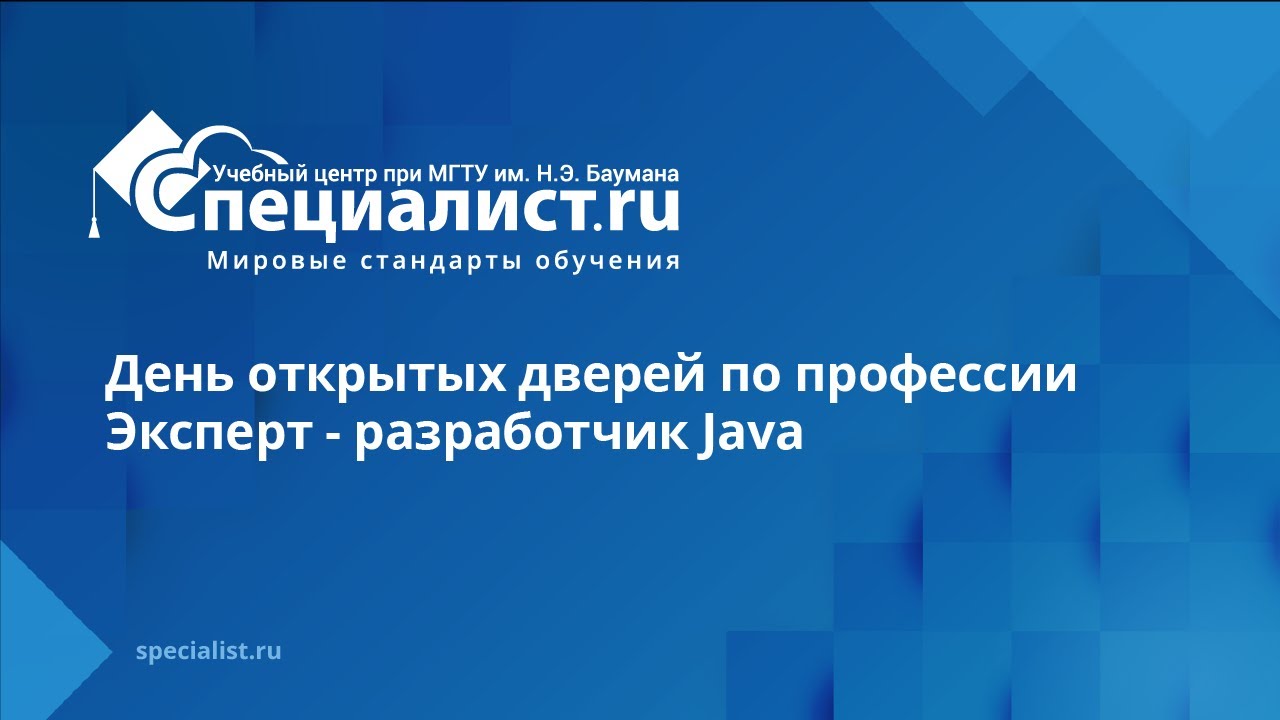 День открытых дверей по профессии 