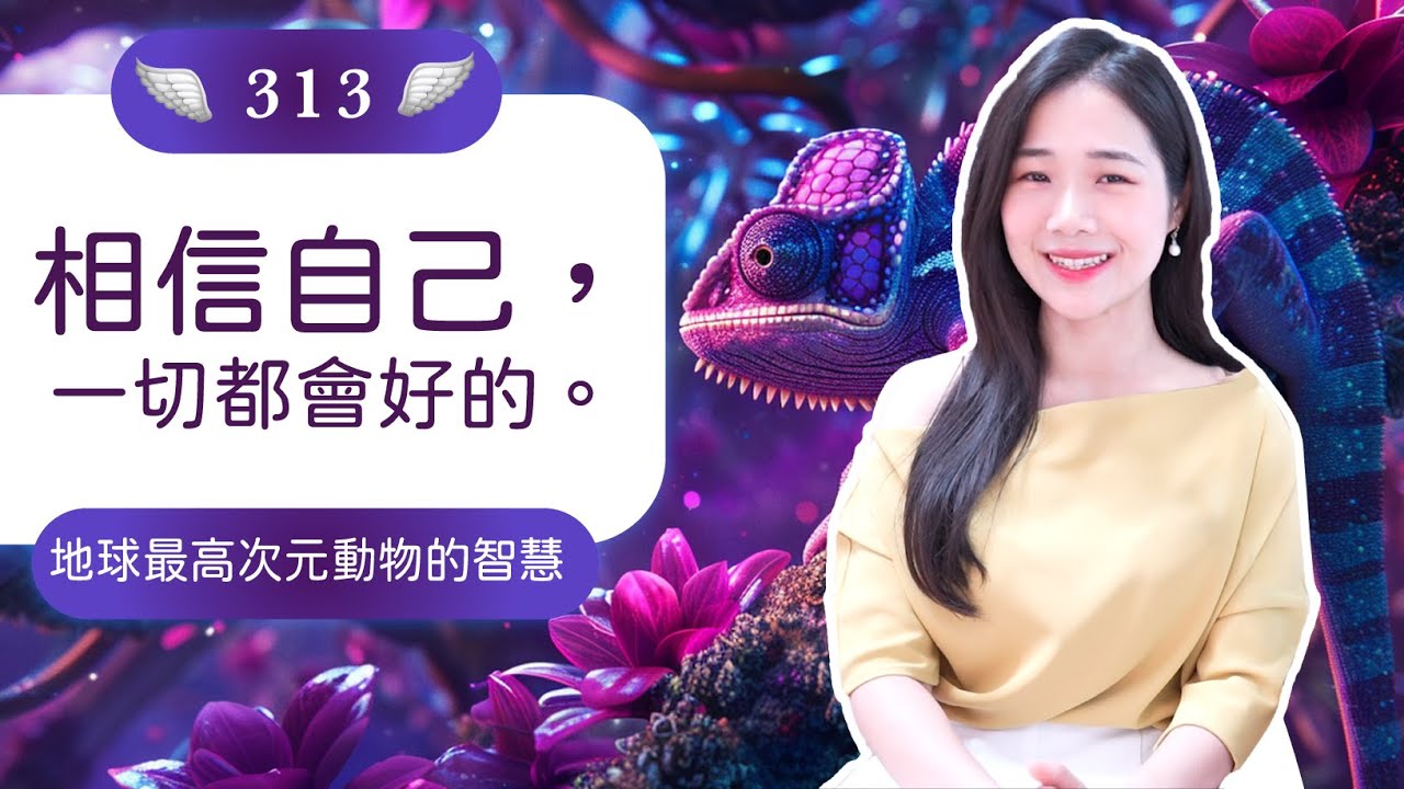 擺脫精神內耗：3個高頻自愛心境 - 覺醒之家🏡