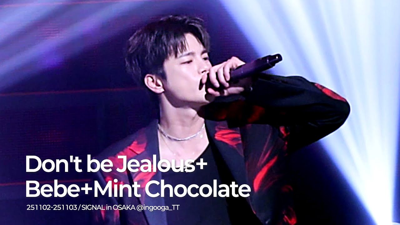 251103 [Don't be Jealous+Bebe+Mint Chocolate] 서인국 콘서트 SeoInguk concert SIGNAL in OSAKA