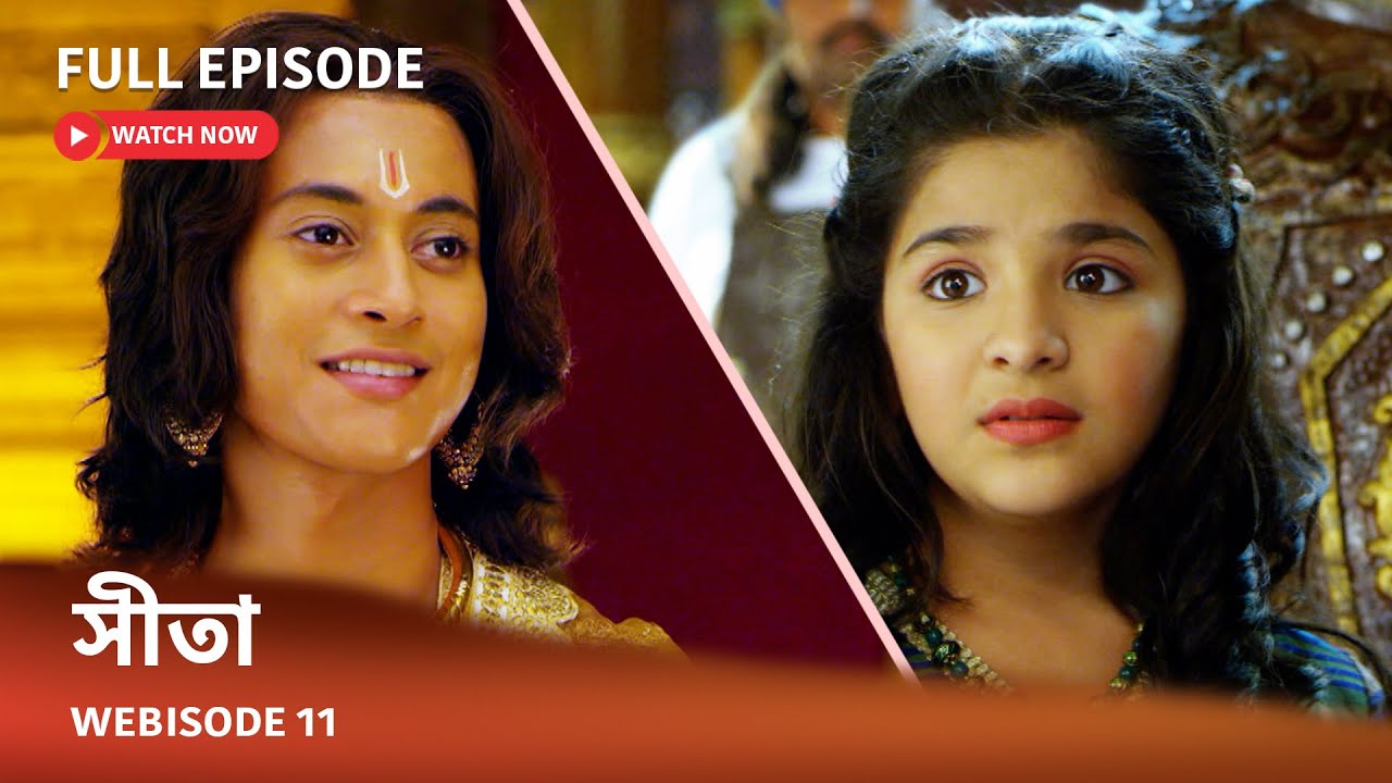 Webisode 11 I Full Episode I আবার দেখুন আপনাদের প্রিয় ধারাবাহিক 