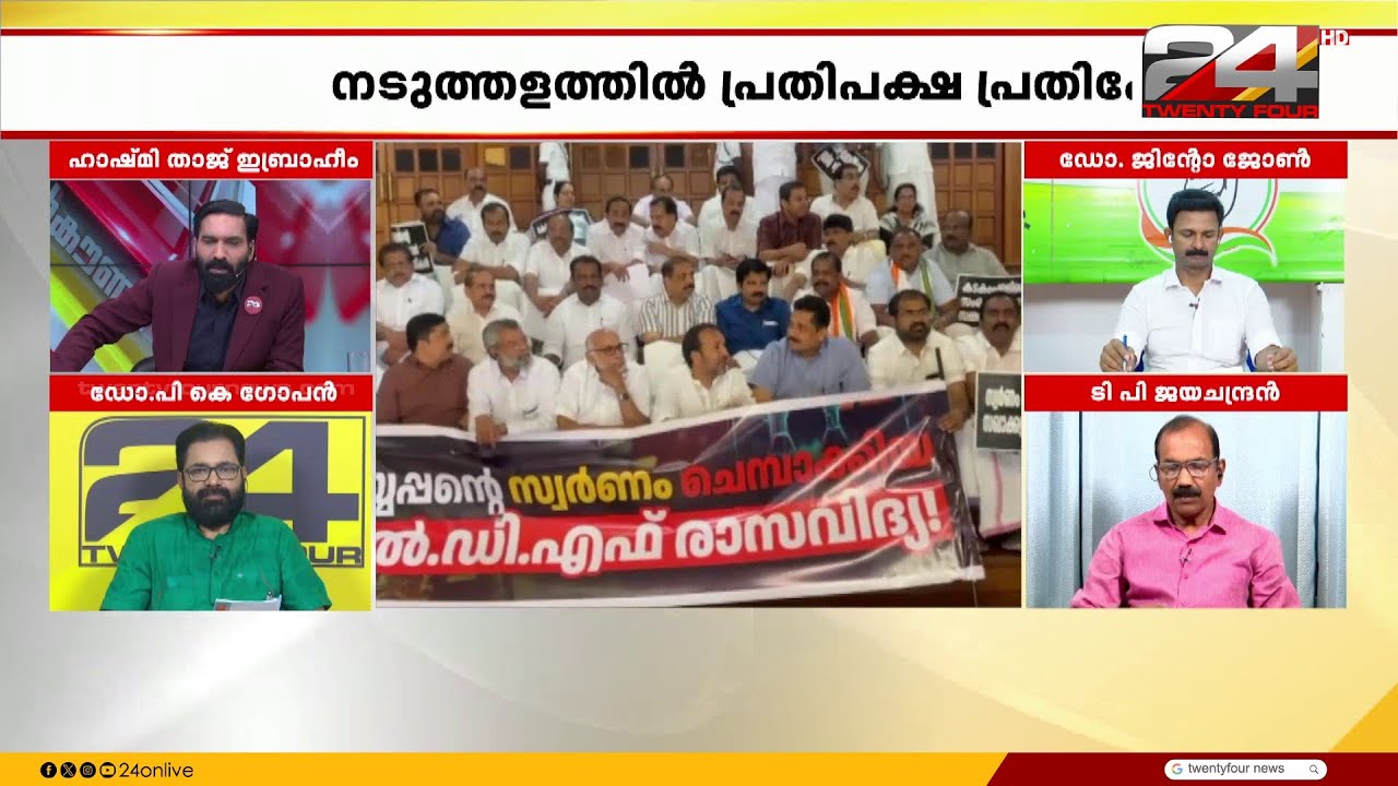 'വിശ്വാസമില്ലാത്തവർ ക്ഷേത്ര ഭരണത്തിൽ കയറി നിരങ്ങുന്നത് വിശ്വാസികളുടെ താത്പര്യം സംരക്ഷിക്കാനല്ല'
