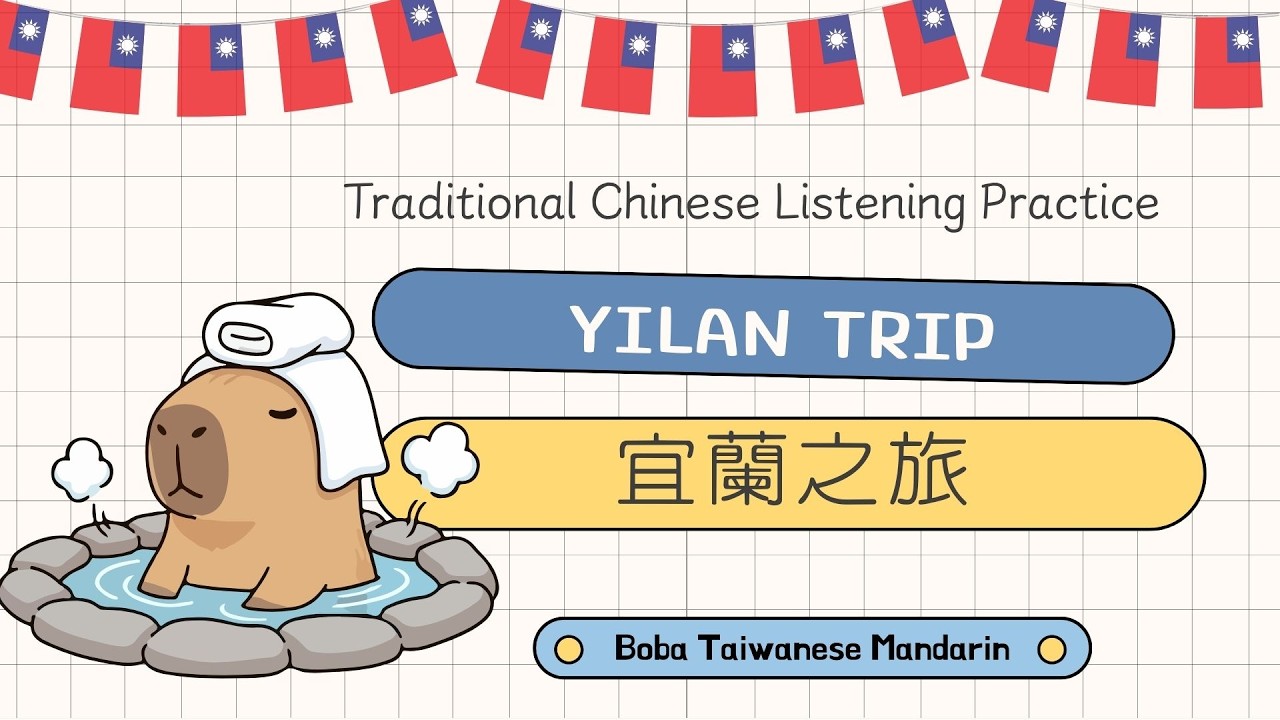 Travel Chinese: Visiting Yilan Taiwan 🇹🇼 | Slow Mandarin for Beginners