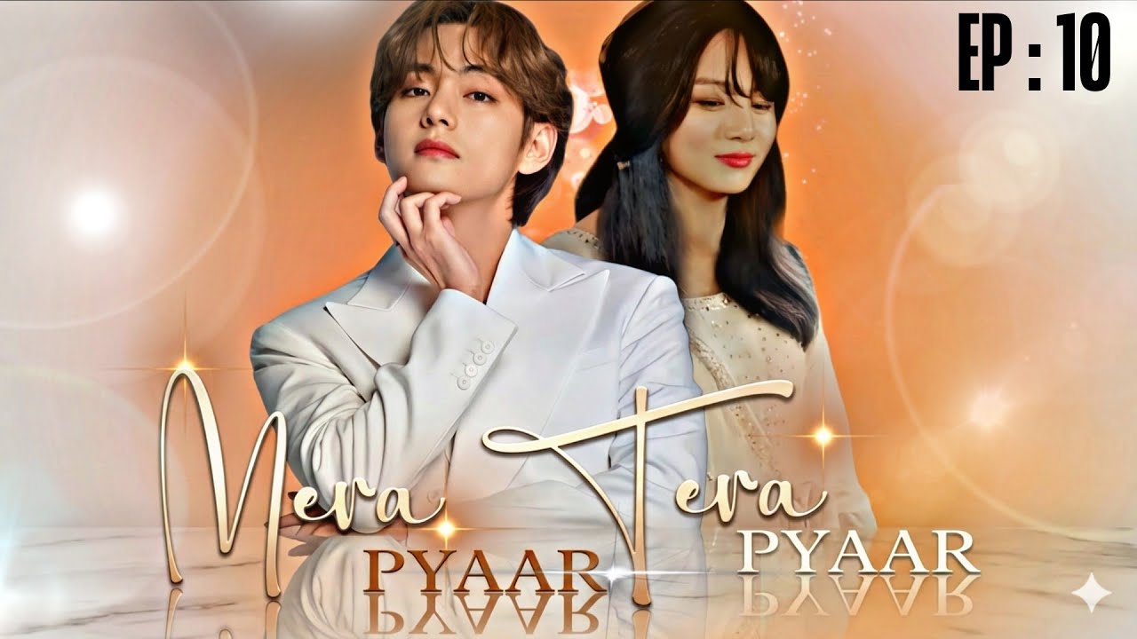 MERA PYAAR TERA PYAAR|| EP :10 ||MALAYALAM BTS FANFICTION ||