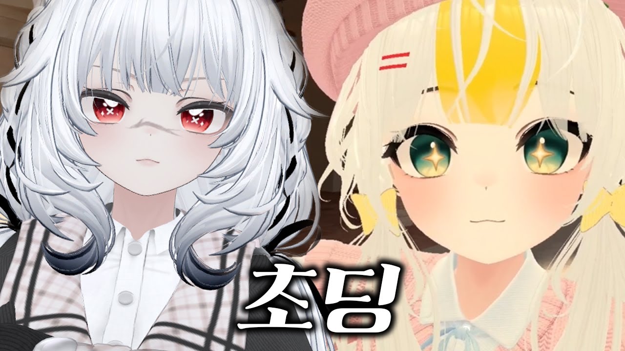 초딩 싸움