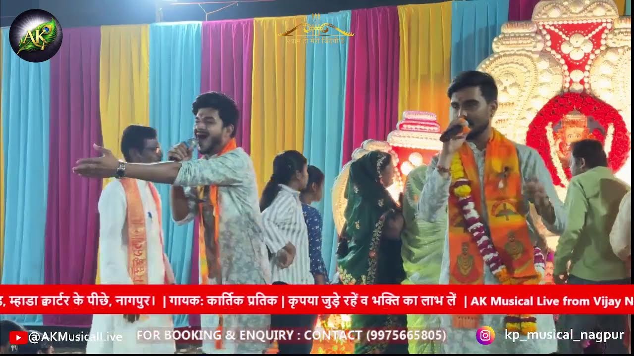 AK MUSICAL LIVE | FAAGAN KE RANG SHYAM KE SANG
