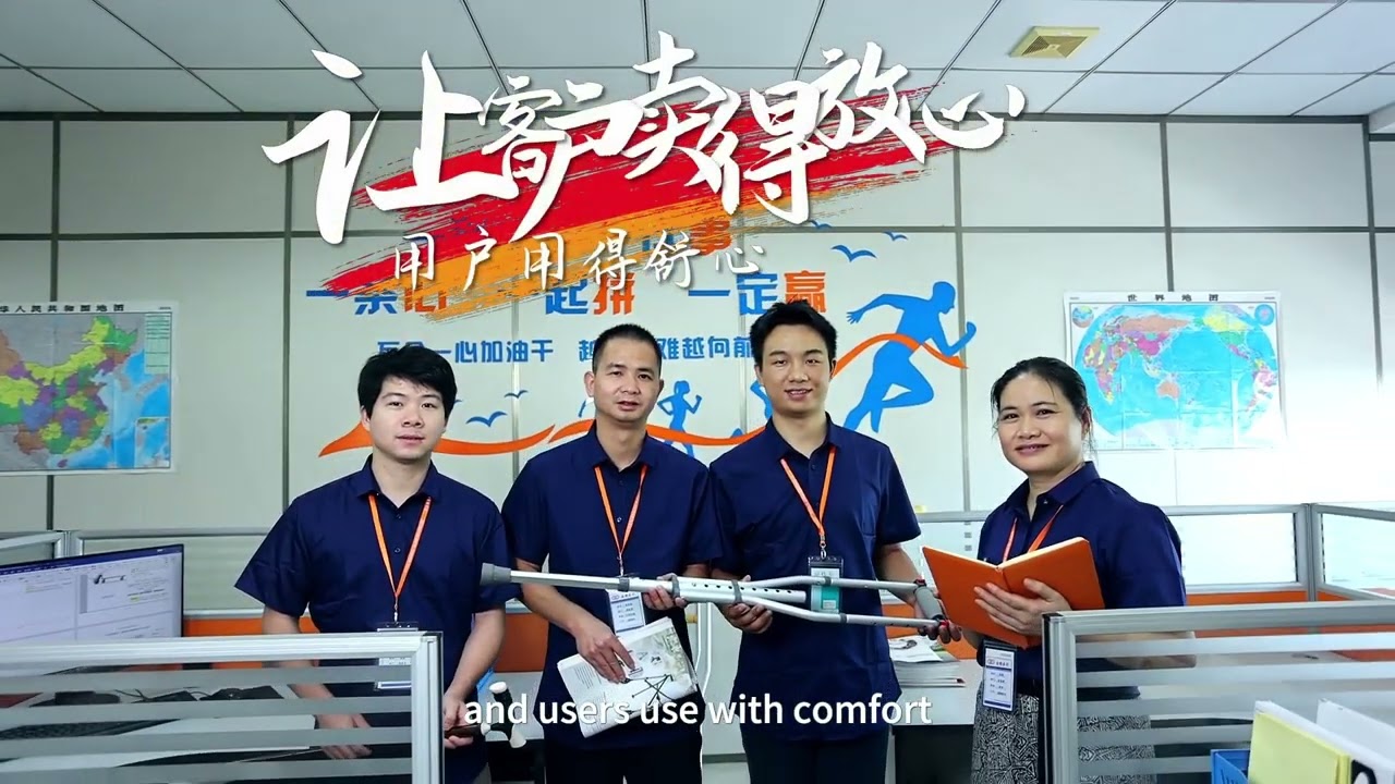 Professional - Quality - Trust | Guoyao Medical: Empowering Recovery, Enabling Life