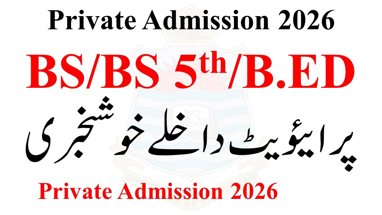 BS 1st Semester Private Admission 2026 | BS 5th Private Admission | B.ED Admission 2026 Private