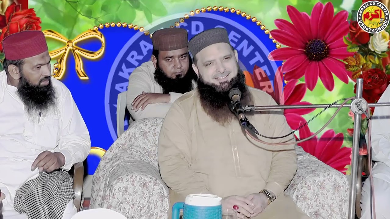 Azmat E Mustfa ﷺ By || Hafiz Muhammad Yousaf Pasrori | Akram Cd Center,