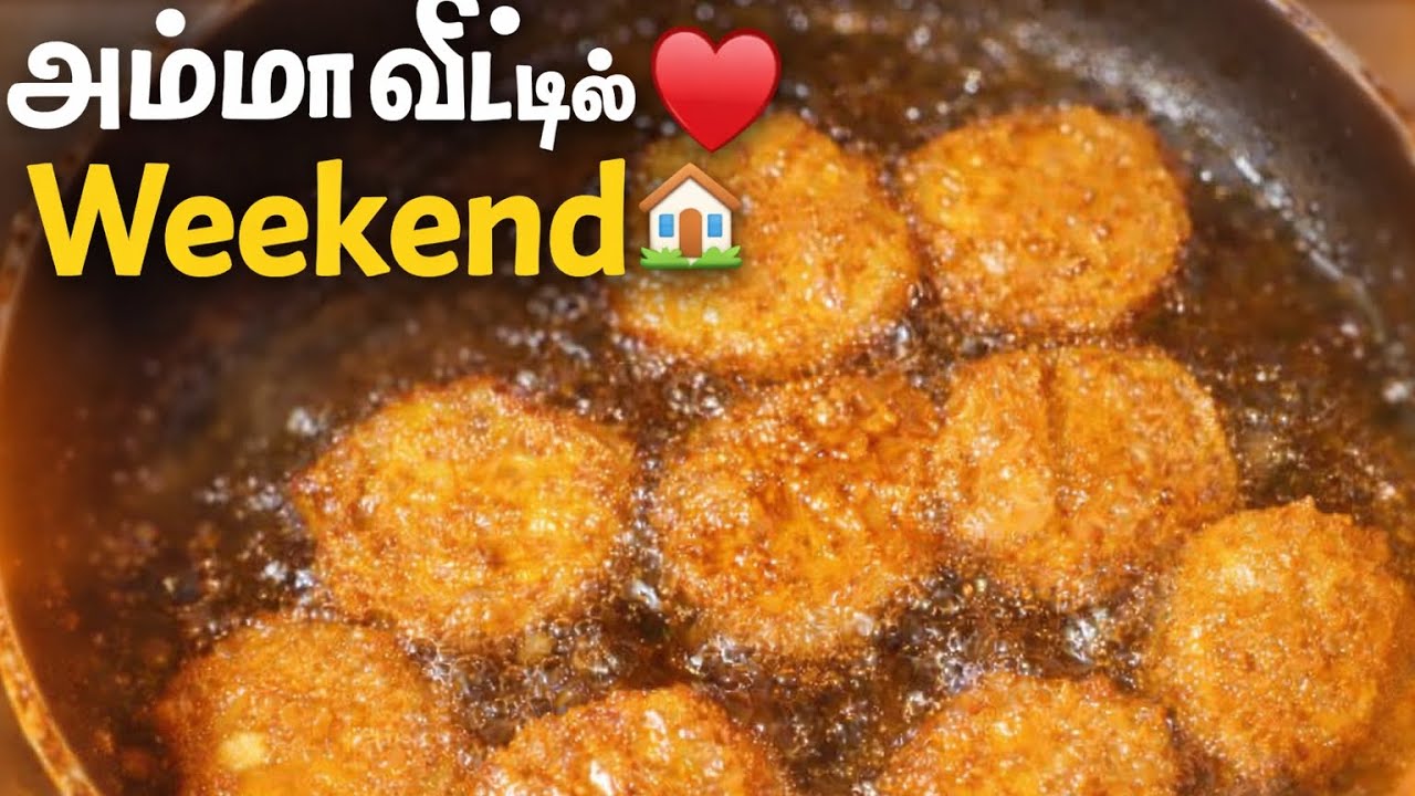 Amma v2la weekend❤️✨😋 Cooking#erodeamminis #food #minivlog #proteinpowder#vlog #lunchbox #baby#erode