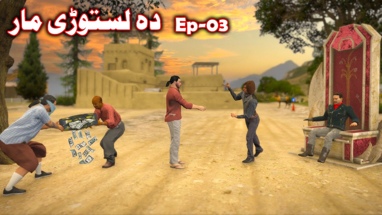 Da Nastoni Maar Episode 03 || Pashto Story By Babuji Dubbing