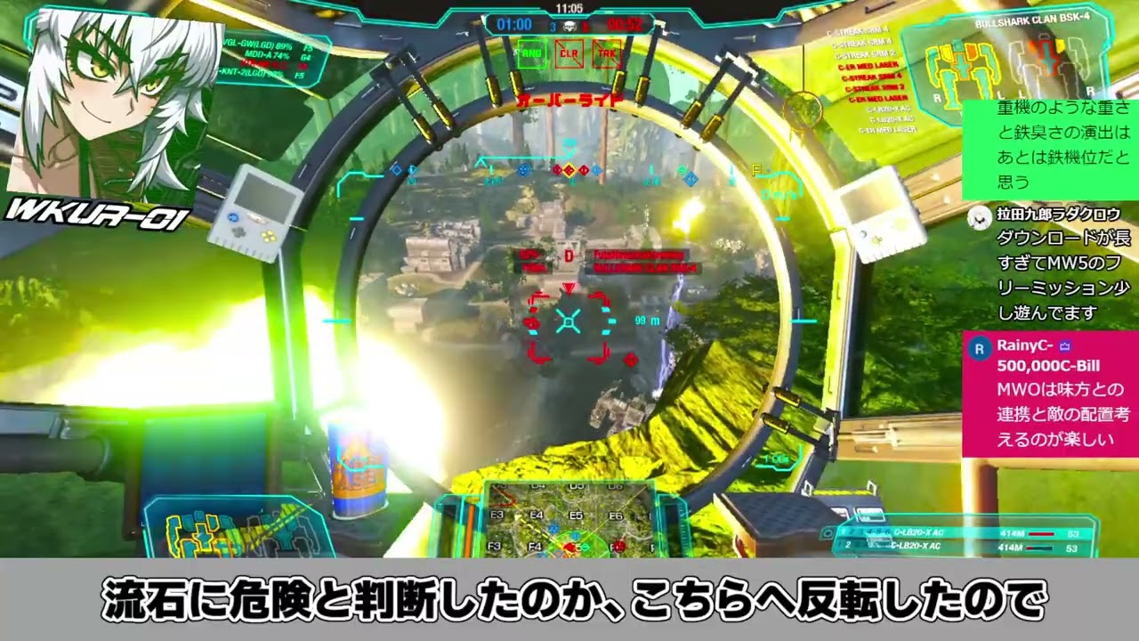 【 #MWO 】湧浦カランはなぜ高所へ至ったのか？【 #mechwarrior  】