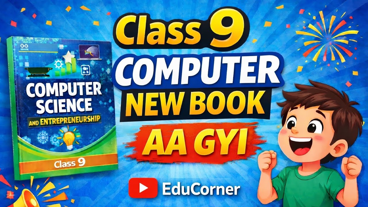 Class 9 Computer New Book 2026 | Computer Science & Entrepreneurship | Punjab Board