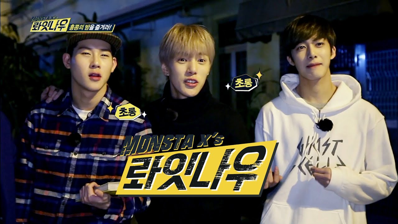 [RIGHT NOW(롸잇나우)] Ep.2 Where are MONSTA X flying to?!(비행기에 몸을 싣은 몬스타엑스가 향한 곳은?) [ENG SUB]