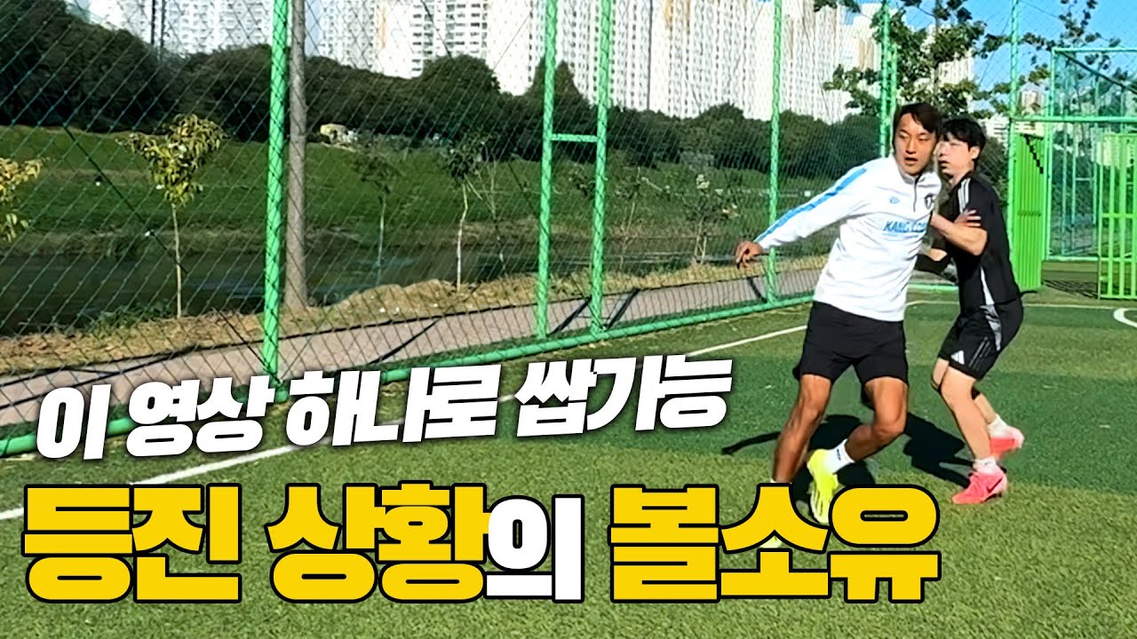 [스페인 선출의 원포인트 레슨] 