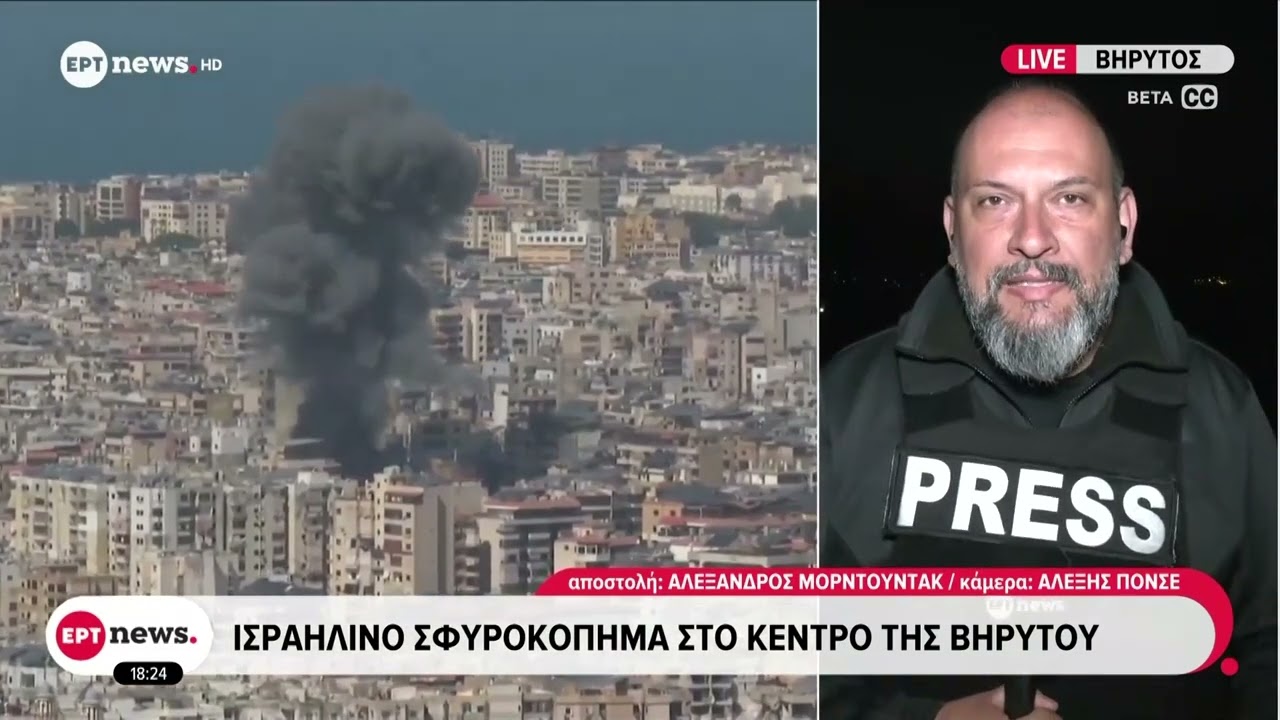 Ισραηλινό σφυροκόπημα στο κέντρο της Βηρυτού
