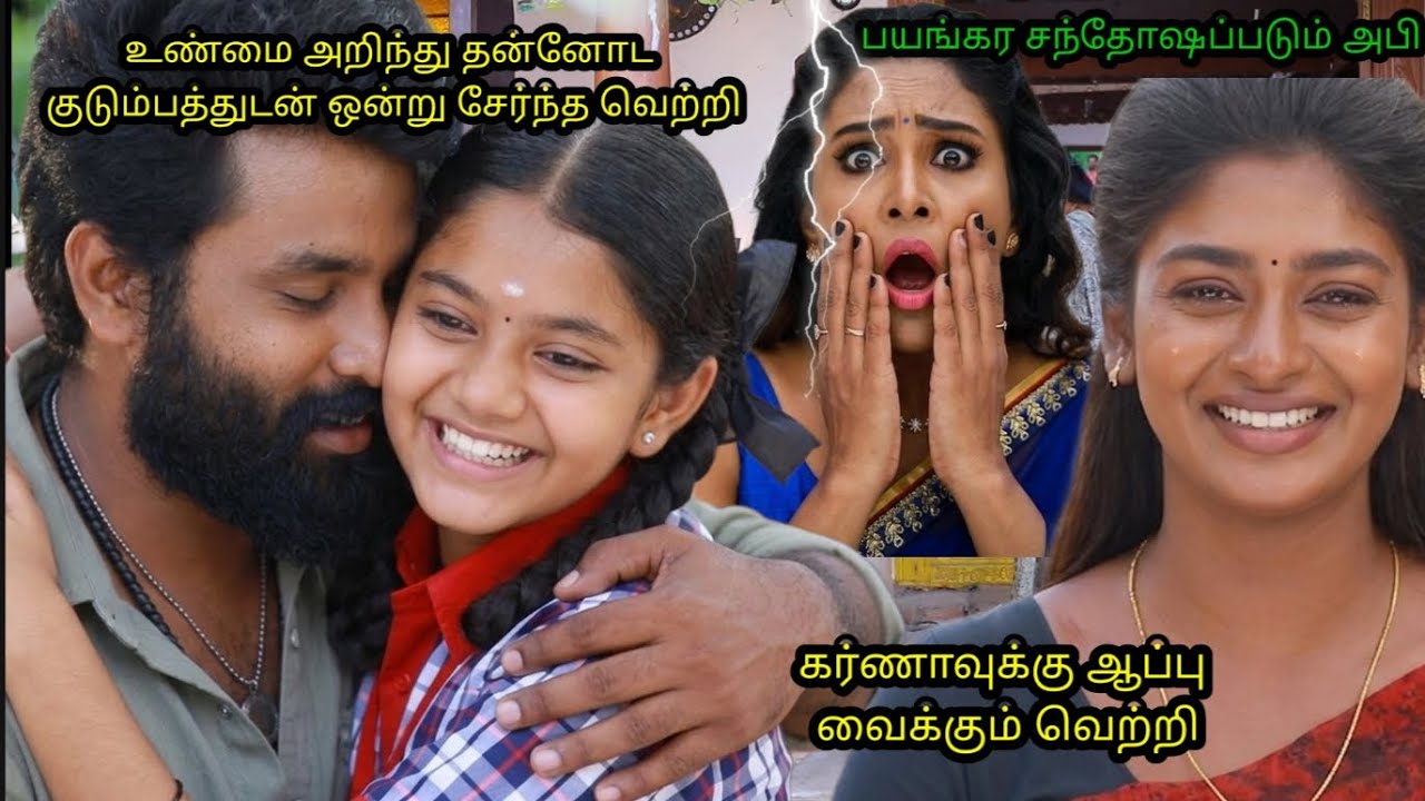Suttum vili sudare serial upcoming episode review March 21th 2026