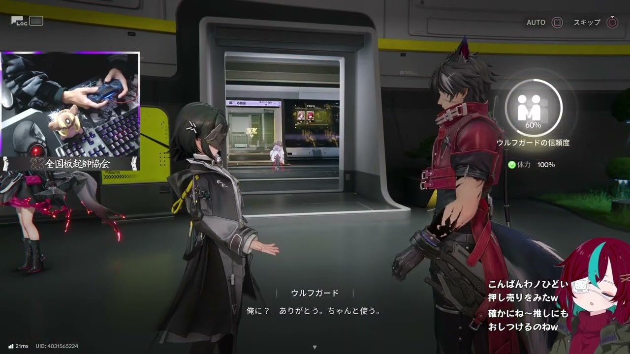 【エンドフィールド】レーヴァテイン凸るかすげぇ迷う漢