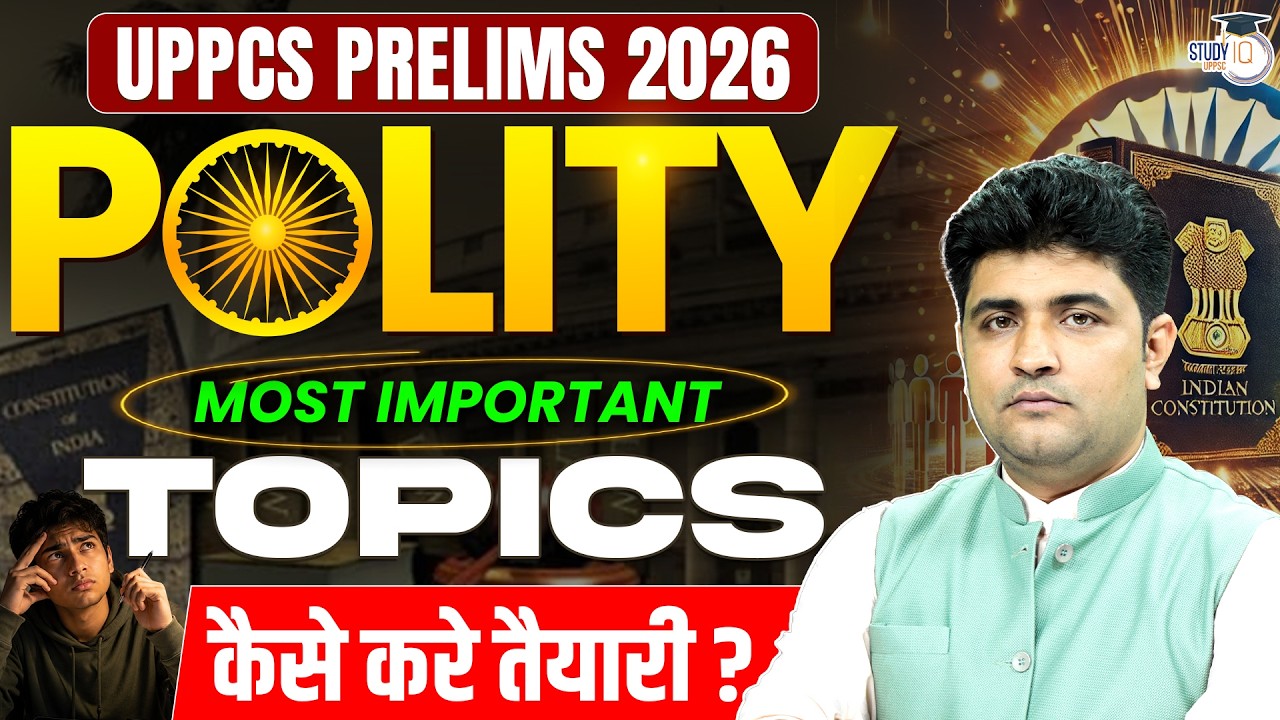 UPPCS Prelims 2026 | Most Important Indian Polity Topics & Strategy | By Vipul Sir | UPPCS StudyIQ