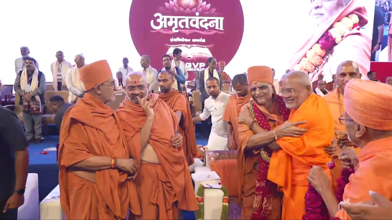 CM attends Pujya Shri Madhavpriyadasji Swami - AmrutVandana book launch ceremony organized by SGVP