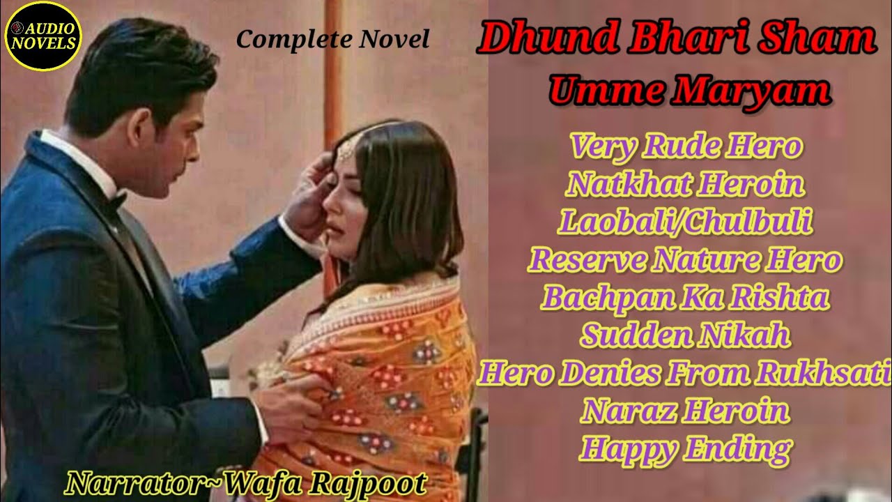Dhund Bhari Sham (Complete) Very Rude Hero | Natkhat Heroin | Sudden Nikah | Bachpan Ka Rishta