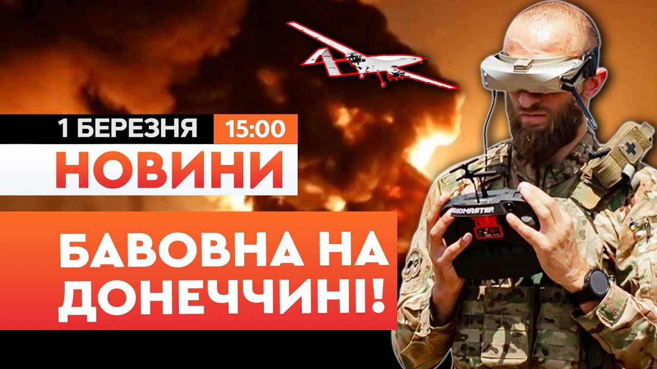 💥ВОГОНЬ ДО НЕБЕС! Сили Оборони ВРАЗИЛИ склад та живу силу РФ на Донеччині! | НОВИНИ