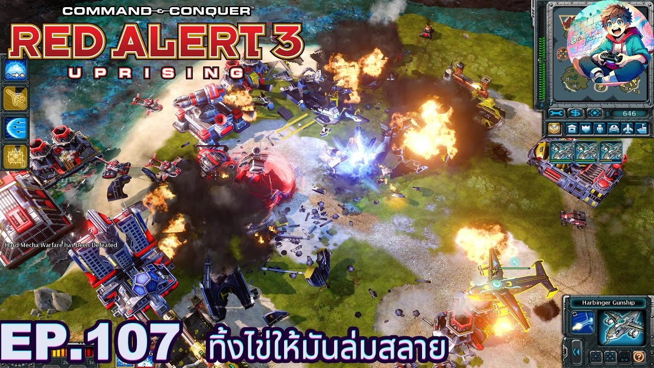 Red Alert 3 Uprising EP.107 ทิ้งไข่ให้มันล่มสลาย