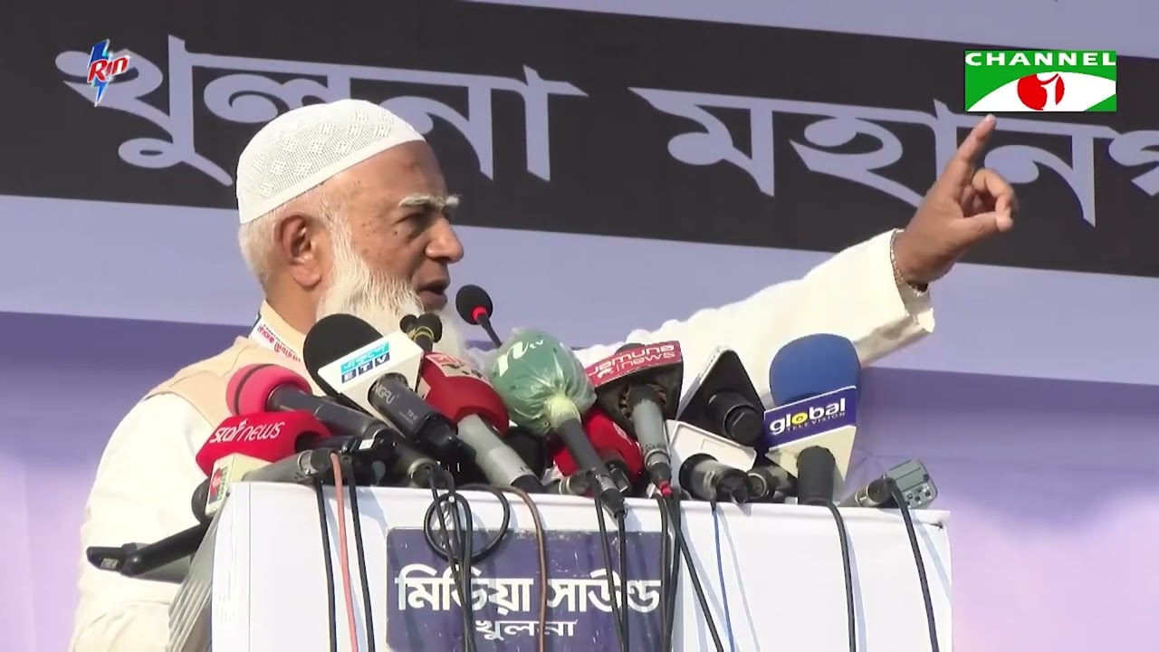 খুলনায় জামায়াতে ইসলামীর নির্বাচনী জনসভা