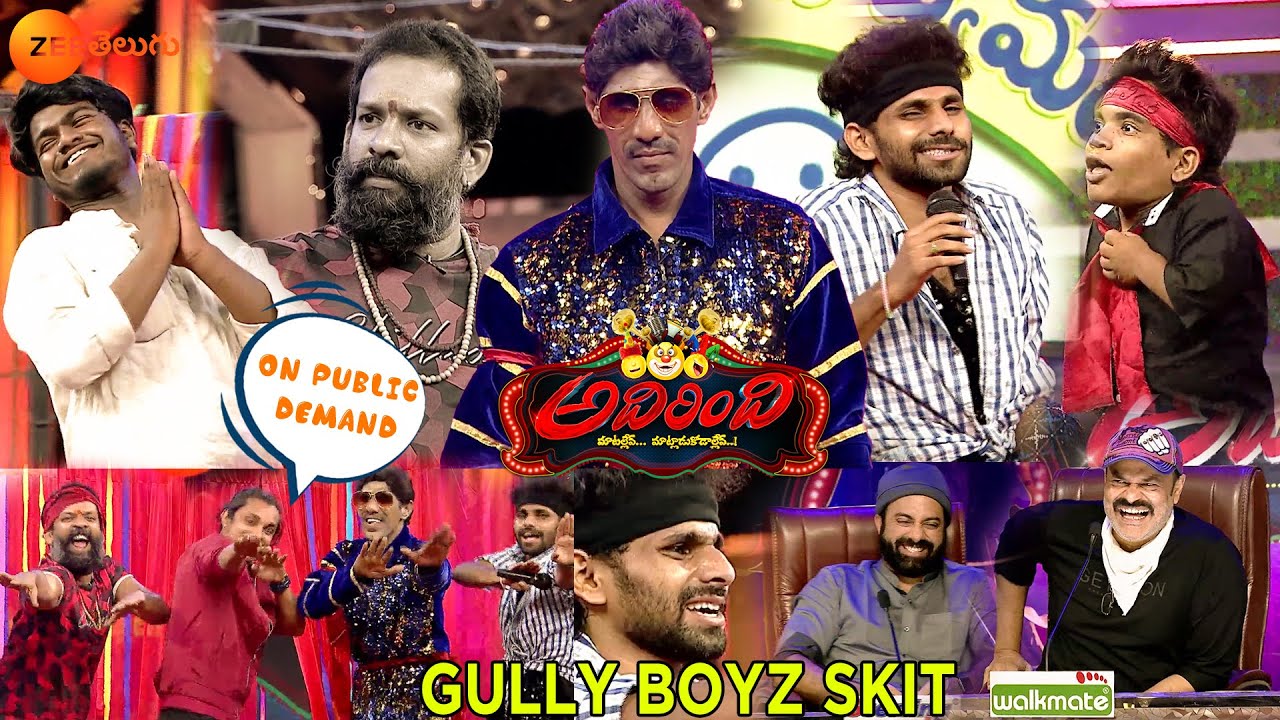 Gully Boyz Skit | Adhirindi Ep 23 | 